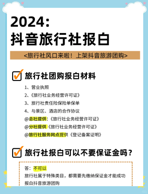 赤峰旅行社團購電話號碼-第1張圖片