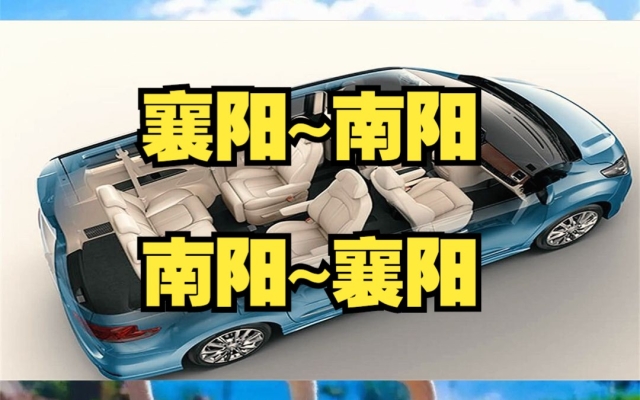 去赤峰的拼車電話-第1張圖片