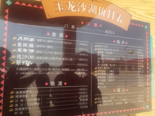 赤峰旅游團電話多少啊-第1張圖片