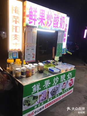 赤峰椰果果醬廠家電話號碼-第1張圖片