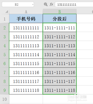 赤峰市拆遷大隊(duì)電話號碼是多少-第1張圖片