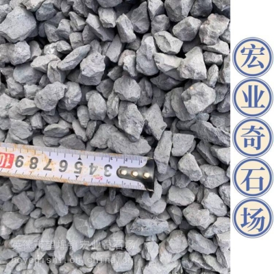 赤峰黑石子廠家電話號碼查詢-第1張圖片