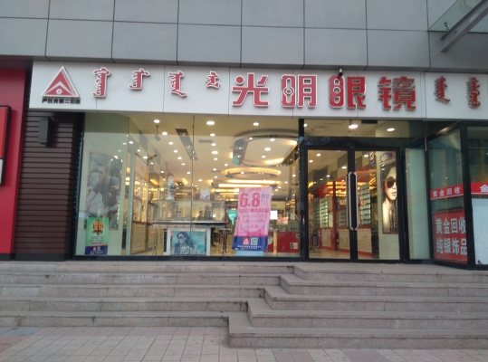 赤峰步行街消防大隊電話號碼-第1張圖片