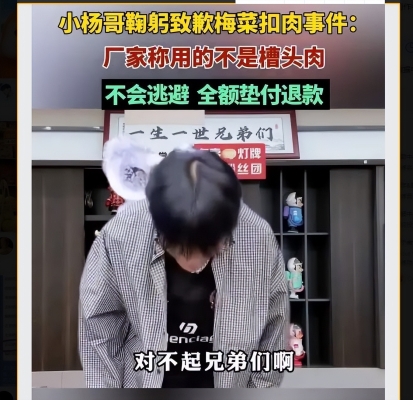 赤峰網(wǎng)紅扣肉店電話多少號-第1張圖片