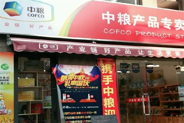 赤峰生態(tài)板代理加盟店電話號(hào)碼-第1張圖片