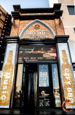 赤峰家常小館電話多少號啊-第1張圖片