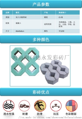 赤峰彩磚廠家直銷電話地址查詢-第1張圖片