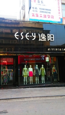 赤峰維多利女裝店電話多少號-第1張圖片