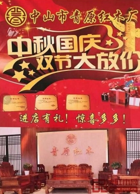 赤峰海貝兒中秋店電話號碼查詢-第1張圖片