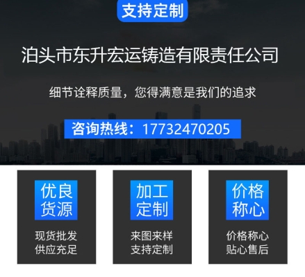 赤峰井蓋篦子廠家電話號碼查詢-第1張圖片