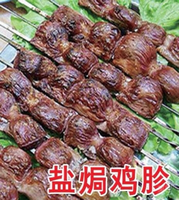 赤峰阿甘燒烤店電話多少號-第1張圖片