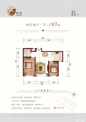 赤峰鋼筋混泥土房出售電話號碼-第1張圖片