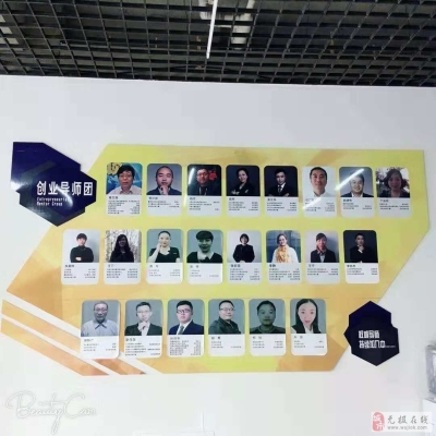 赤峰孵化園創(chuàng)業(yè)基地電話號(hào)碼-第1張圖片