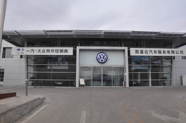 赤峰玻璃門店電話多少號(hào)碼-第1張圖片