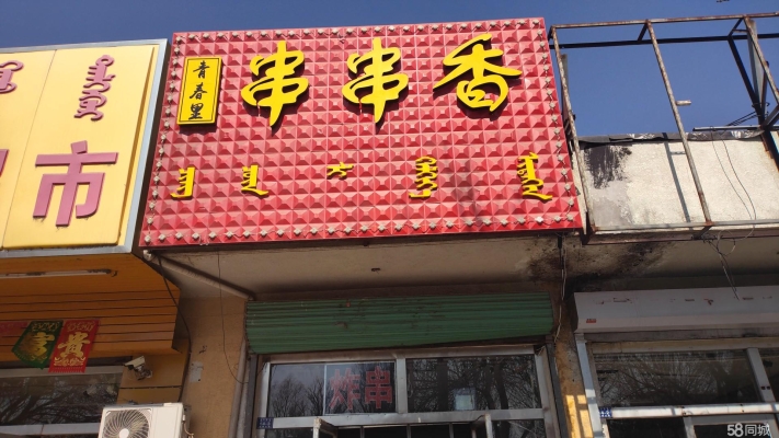 赤峰南山駕校服務(wù)電話號碼是多少-第1張圖片