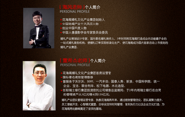 赤峰星銳婚慶公司電話號碼查詢-第1張圖片