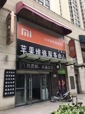 赤峰蘋果售后授權維修中心電話號碼-第1張圖片