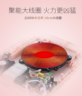 赤峰電磁灶廠電話號(hào)碼查詢-第1張圖片