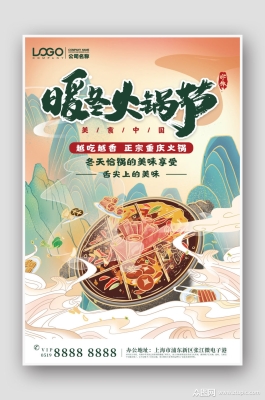 赤峰小王子火鍋電話號碼多少-第1張圖片