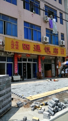 赤峰小毛驢飯店電話多少號-第1張圖片