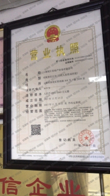 赤峰地產(chǎn)前臺電話號碼查詢-第1張圖片