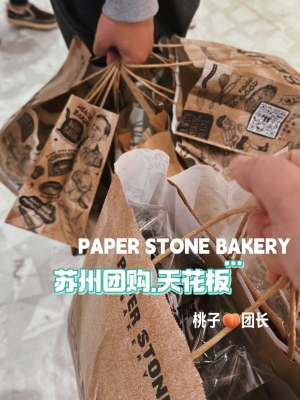 赤峰市面包烘焙團購電話號碼-第1張圖片