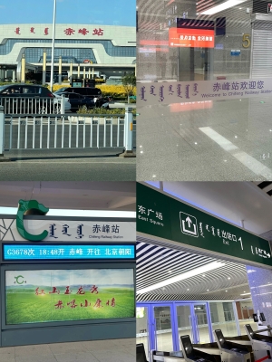 赤峰賓館超市電話(huà)多少號(hào)碼-第1張圖片