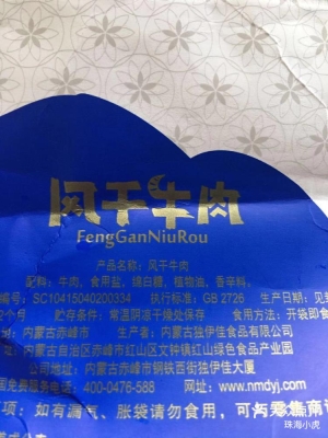 赤峰文鐘咖啡店電話地址查詢-第1張圖片