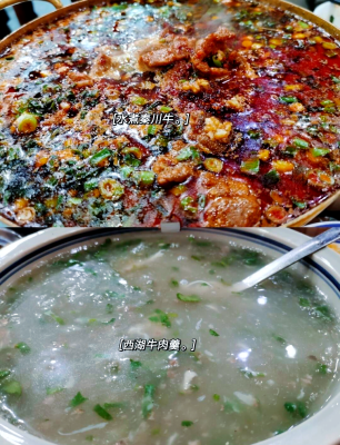 赤峰李記涼皮電話號(hào)碼查詢-第1張圖片