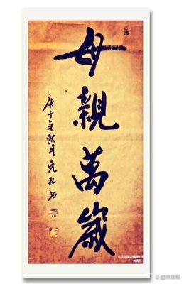 赤峰書法會員查詢電話號碼是多少-第1張圖片