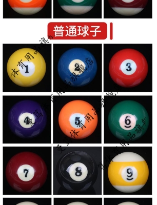 赤峰斯諾克店電話號(hào)碼多少-第1張圖片