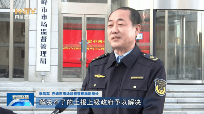 赤峰怎么能叫外賣呢電話號(hào)碼-第1張圖片