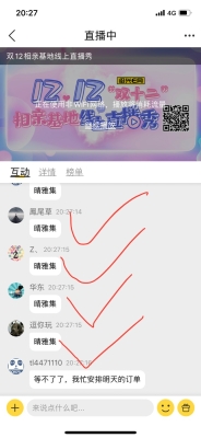 赤峰市鮮花直播基地電話號碼-第1張圖片