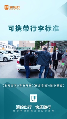 赤峰網(wǎng)約車城際專線電話號碼-第1張圖片