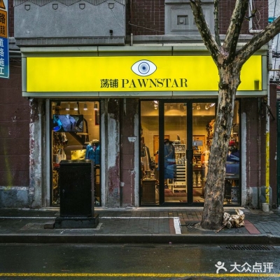 赤峰衣服寄賣店電話多少號-第1張圖片