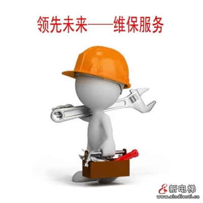 赤峰市篤誠(chéng)電梯公司電話號(hào)碼-第1張圖片