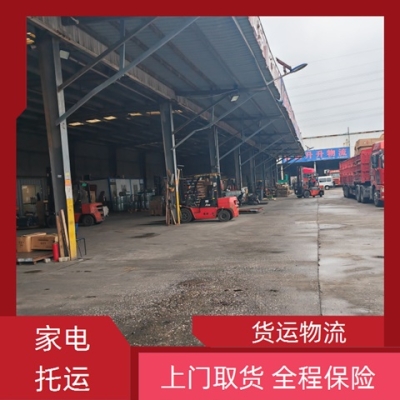 赤峰藍盾物流電話號碼查詢-第1張圖片