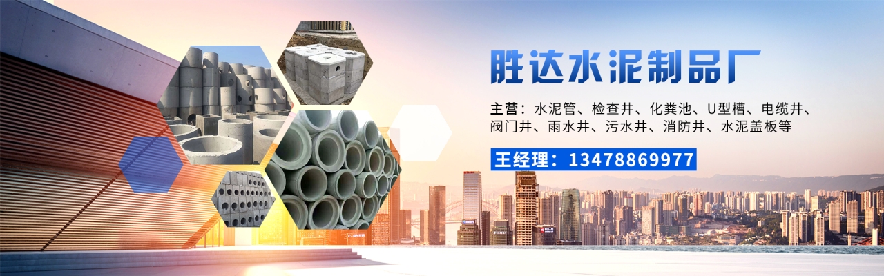 赤峰水泥沙子銷售電話號(hào)碼-第1張圖片