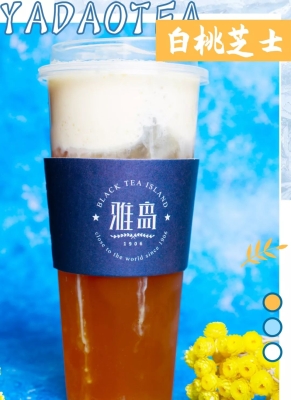 萬達奶茶赤峰店地址電話號碼-第1張圖片