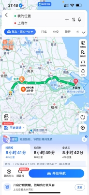 赤峰拼車到葫蘆島電話多少-第1張圖片