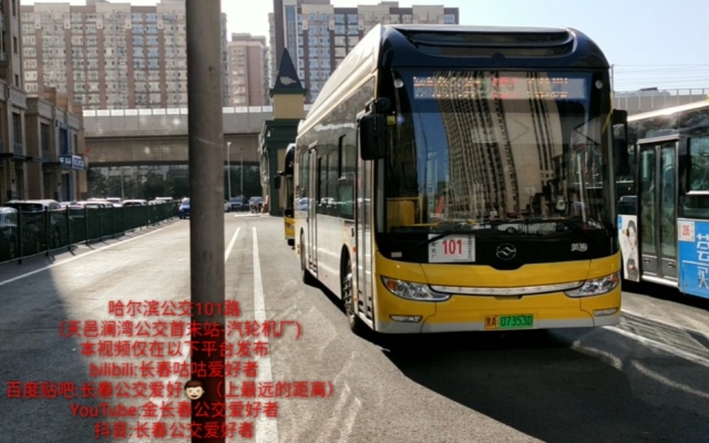 赤峰八中公交站電話號碼-第1張圖片