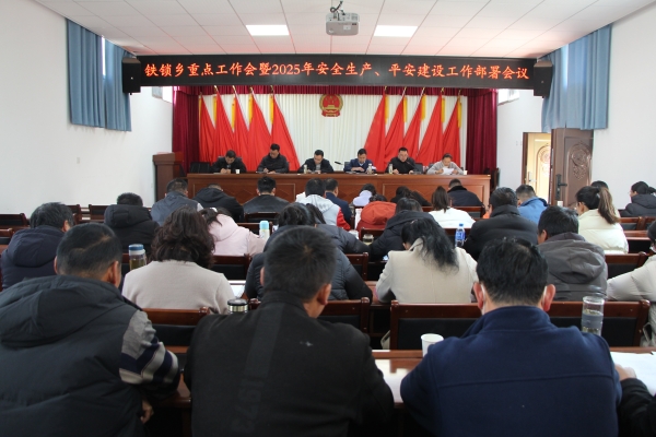 赤峰保障局-第1張圖片