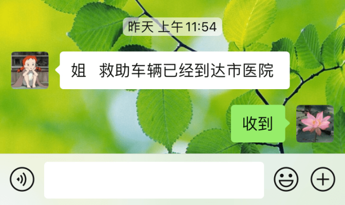 赤峰交通廣播電話號碼-第1張圖片