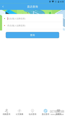 赤峰移動營業(yè)廳電話號碼查詢-第1張圖片