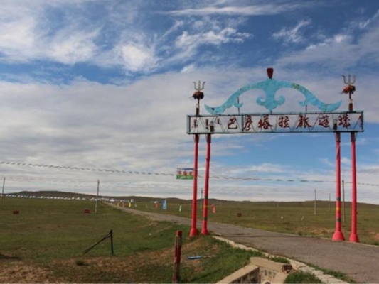 扎賚特到赤峰物流電話號碼-第1張圖片