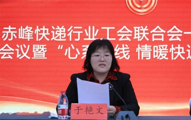 赤峰市10公斤快遞電話號(hào)碼-第1張圖片