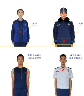 赤峰專職消防服裝廠家電話號碼-第1張圖片