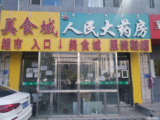 赤峰全寧街烤肉店電話號碼-第1張圖片