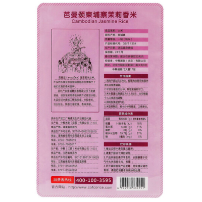 赤峰賣茉莉花的地方電話號碼-第1張圖片