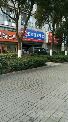 赤峰積家專賣店電話地址查詢-第1張圖片